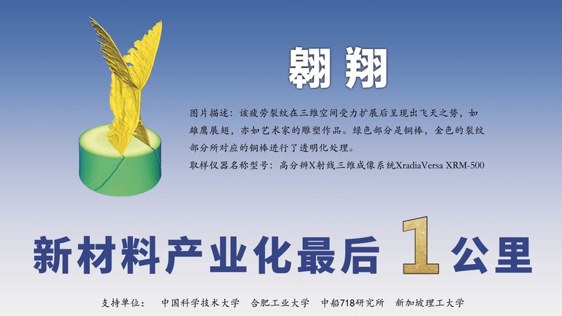 农药精细化工配方方法：工业应用场景解析