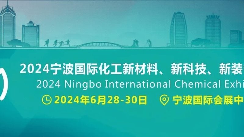 酱腌菜食品防腐剂用量标准解析