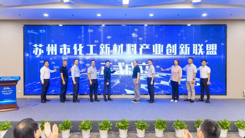 阻燃改性塑料：关键材料解析及其应用**