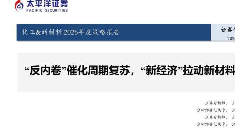 树脂储存防静电要求的解析与实施**