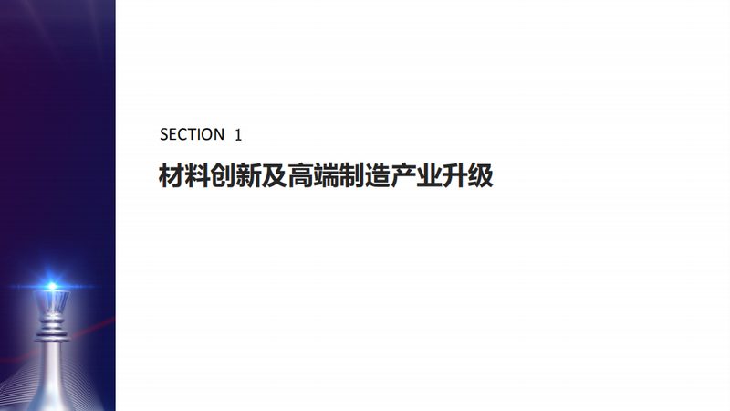 塑料助剂，助力塑料工业的“隐形功臣