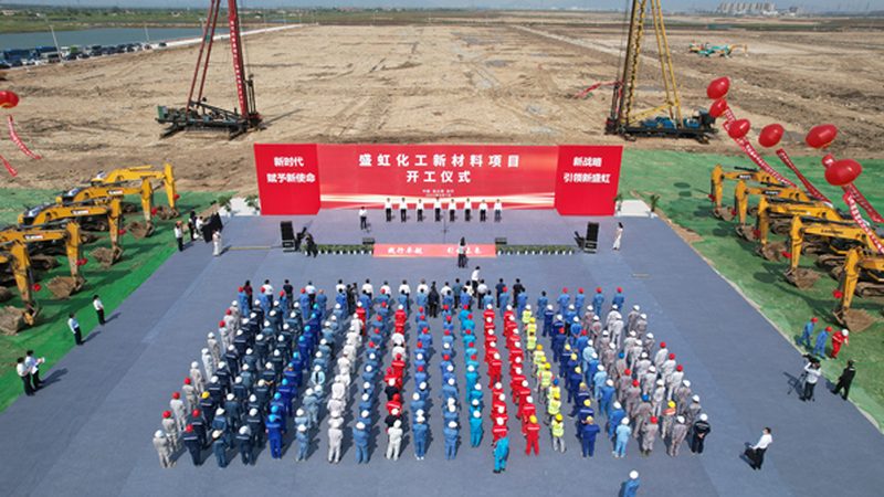 精细化工产品环保检测：关键步骤与注意事项