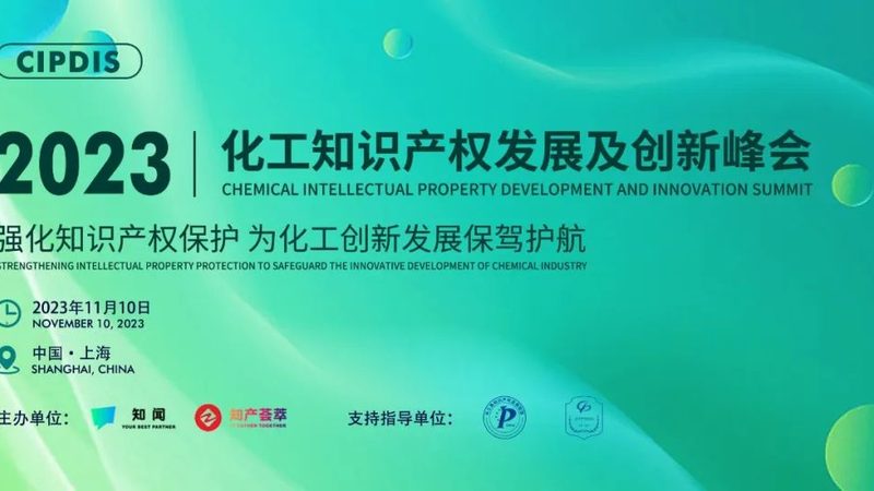 工业添加剂代理加盟，哪些条件是关键？**