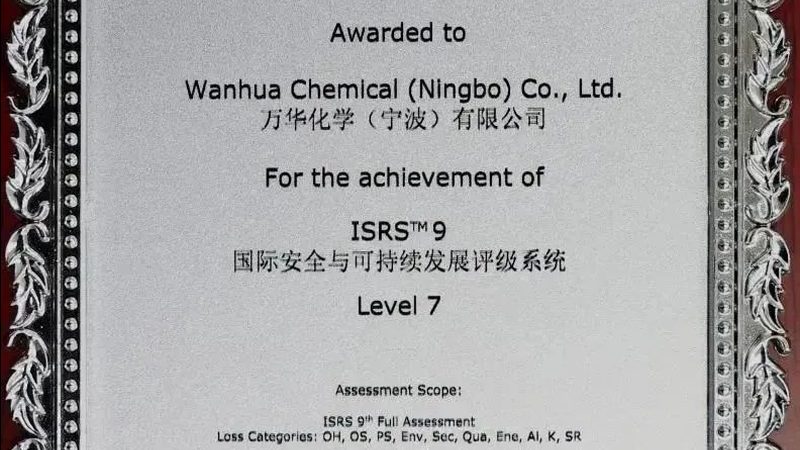 浙江精细化工产品批发，价格低的关键因素解析