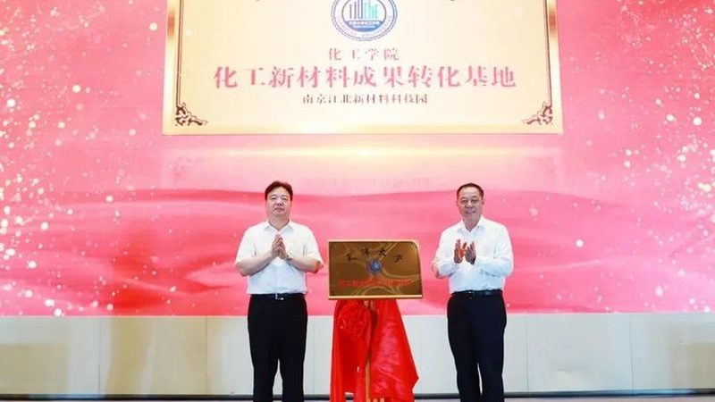 高分子材料代理加盟：新手入局，需谨慎考量**
