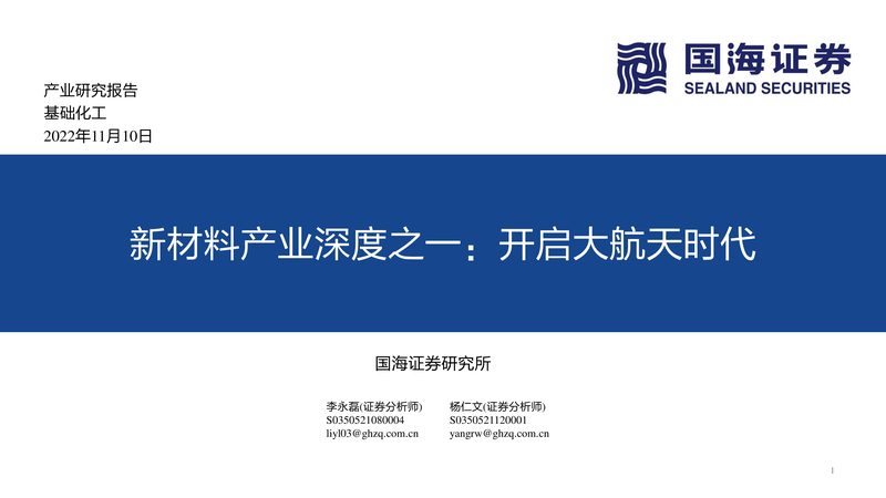 功能化学品定制开发，如何从需求到成品？**