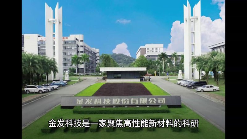 化工产品型号采购，如何规避潜在风险？**