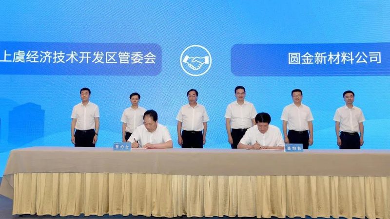 广东高分子材料与金属材料：性能与应用差异解析